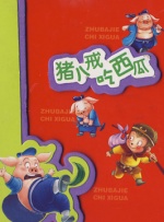 国产精品一区视频